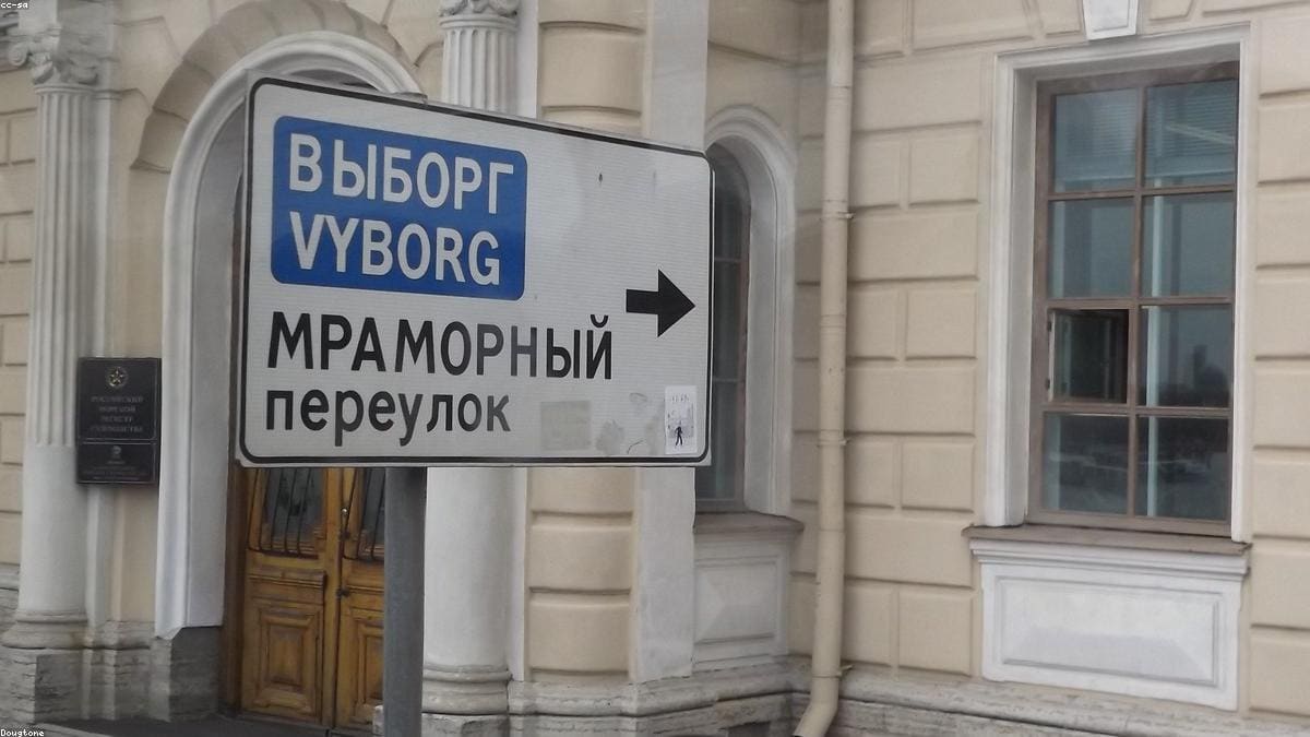 Санкт-Петербург: Маршруты на разную длительность
