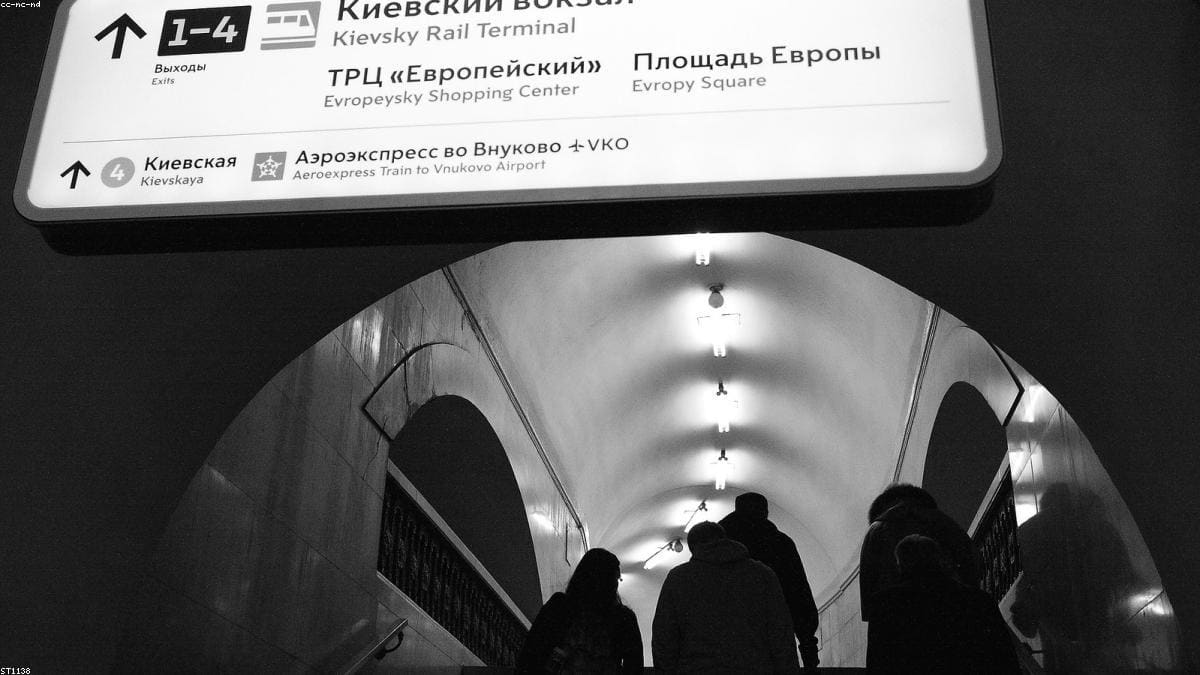 Москва: Третьяковская галерея